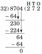 9. 705 ÷ 18